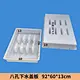 8-hole Drain Cover Plate 92-60-13CM